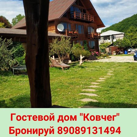 Ковчег Lidzava Eksteriør billede